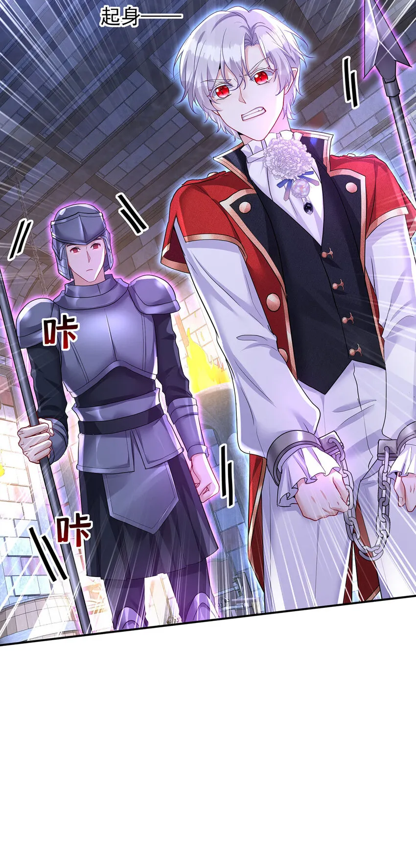 第166话 游戏26