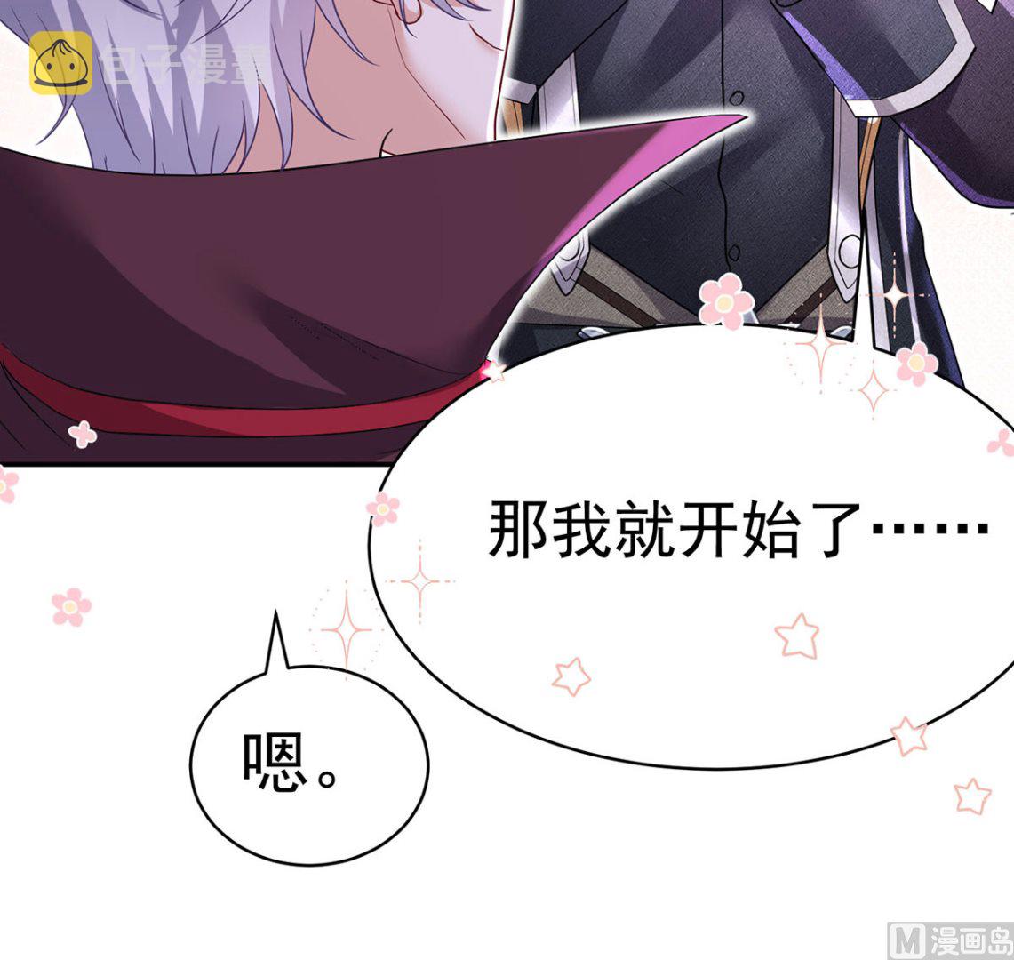 第111话 好可爱！57