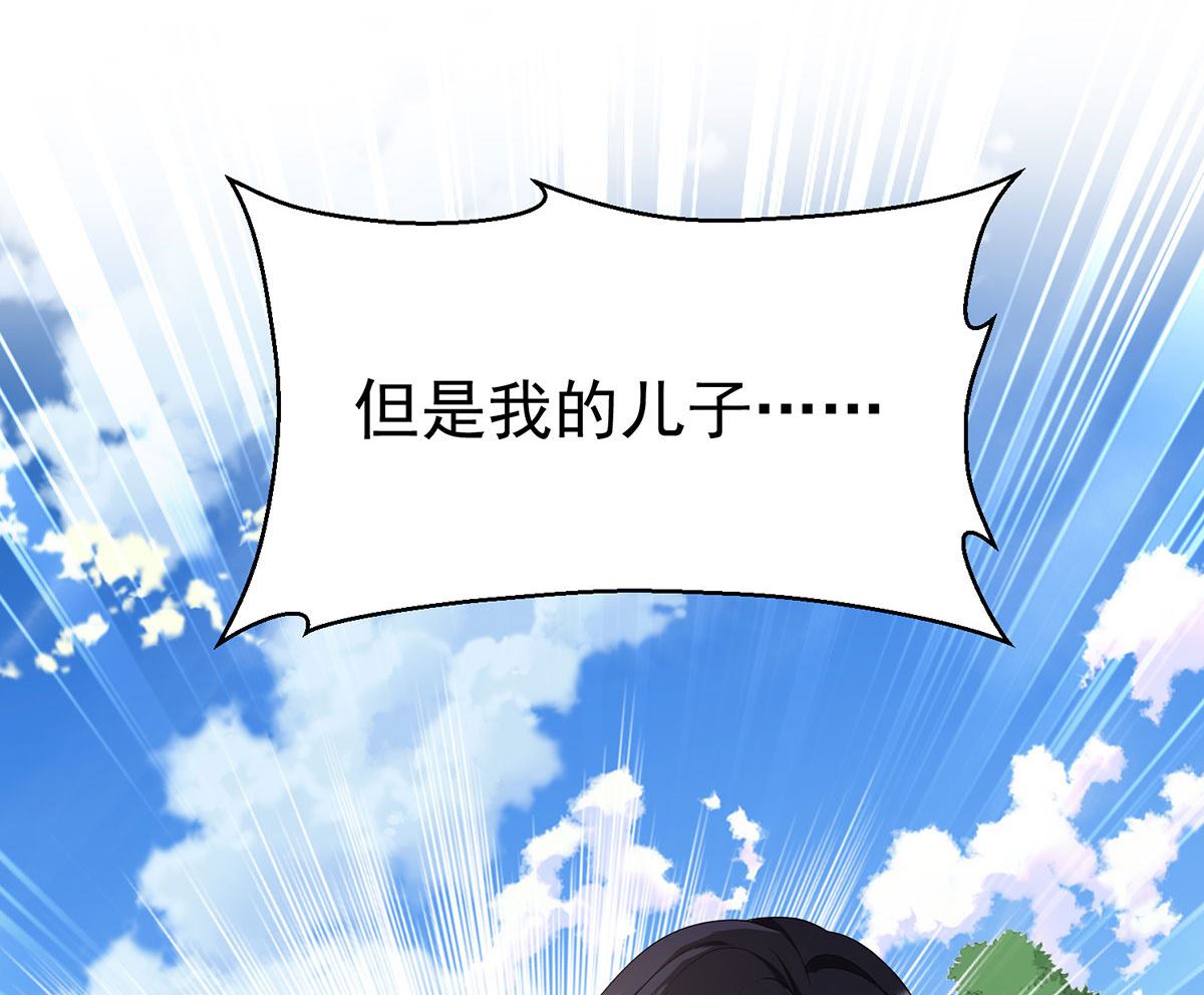 第119话 放长线钓大鱼82