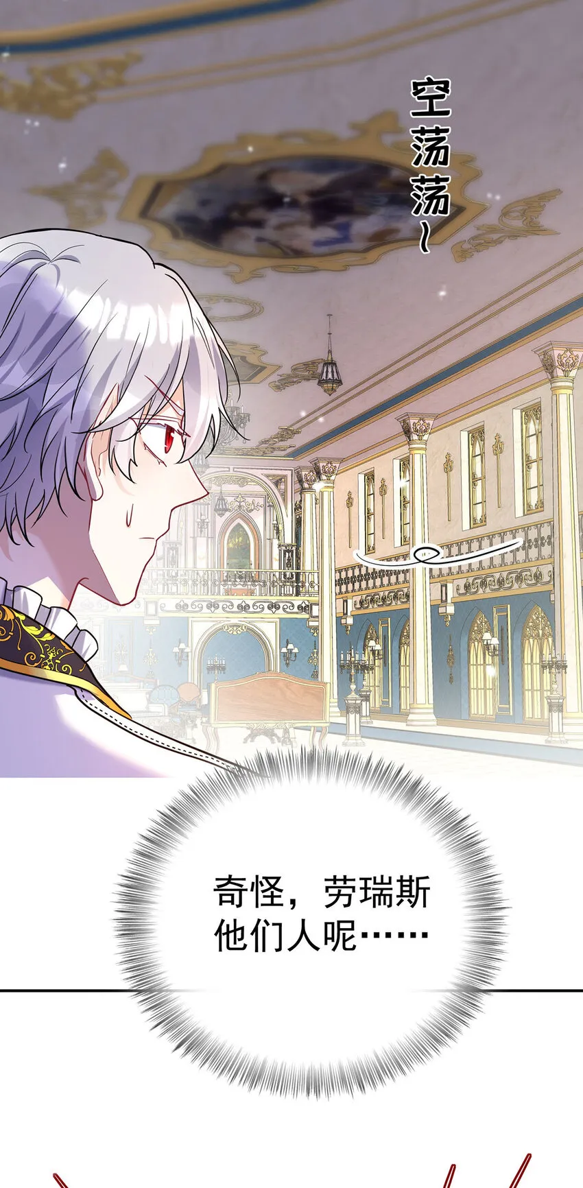 第184话 同意了18