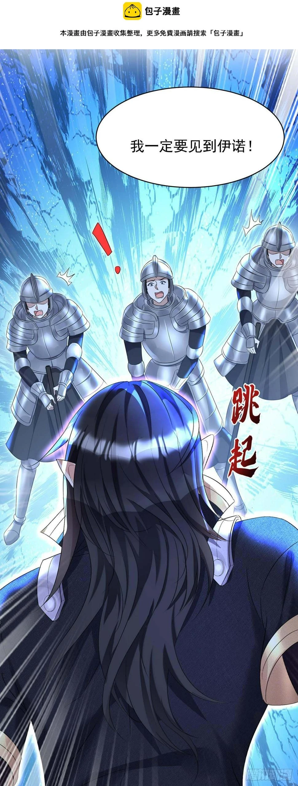 第135话 色诱0