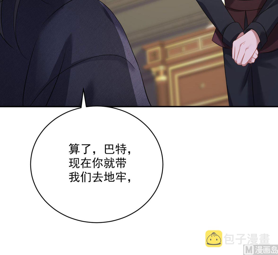 第117话 不愧是狼后46