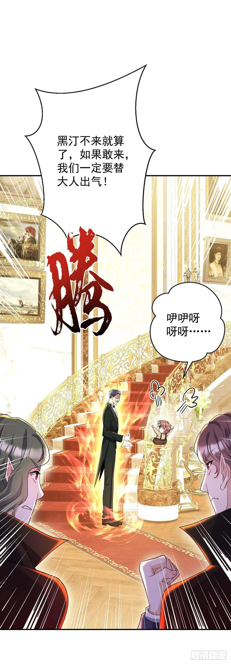 第134话 “白眼狼”22