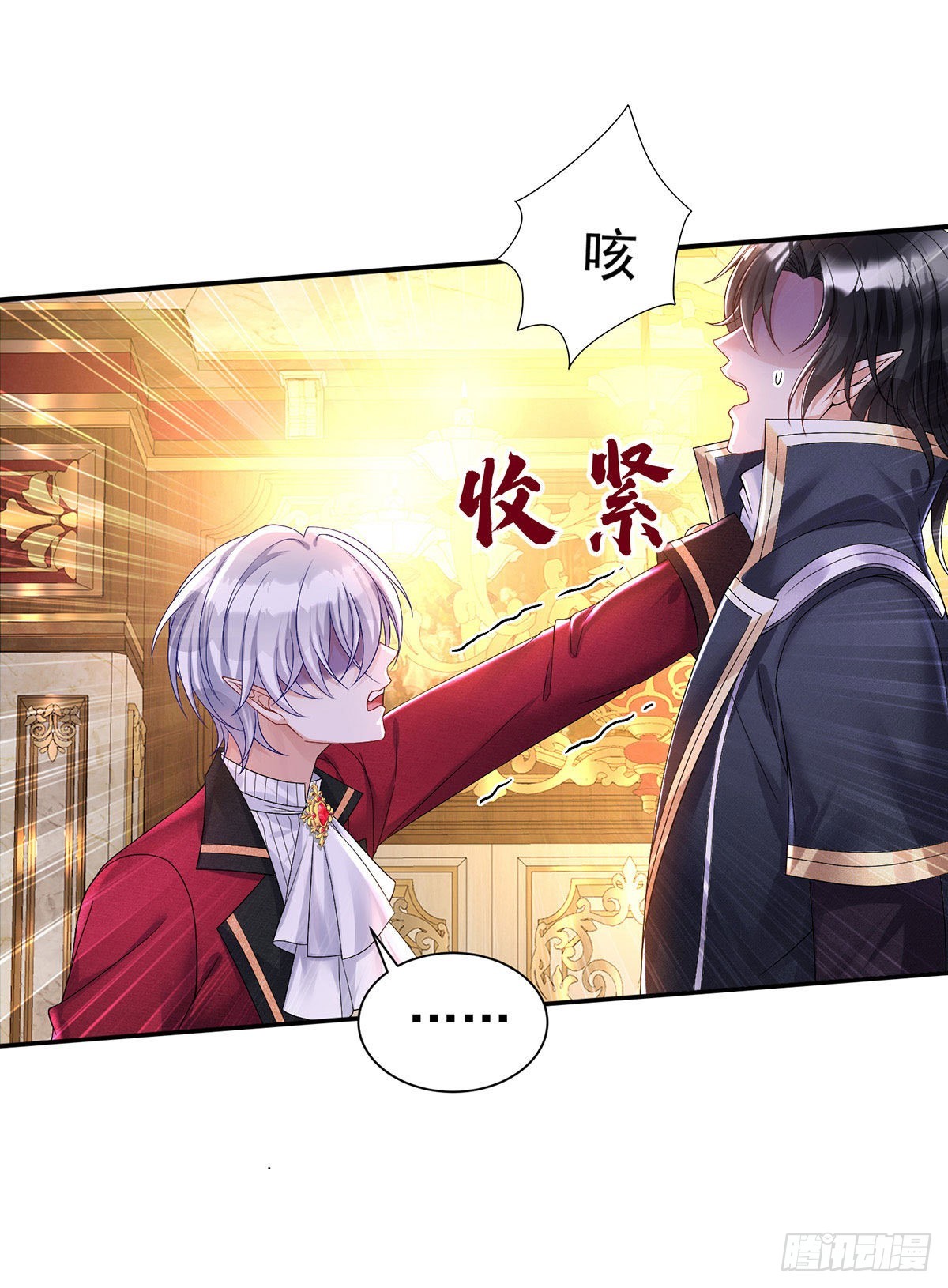 第81话 决不允许你离开9