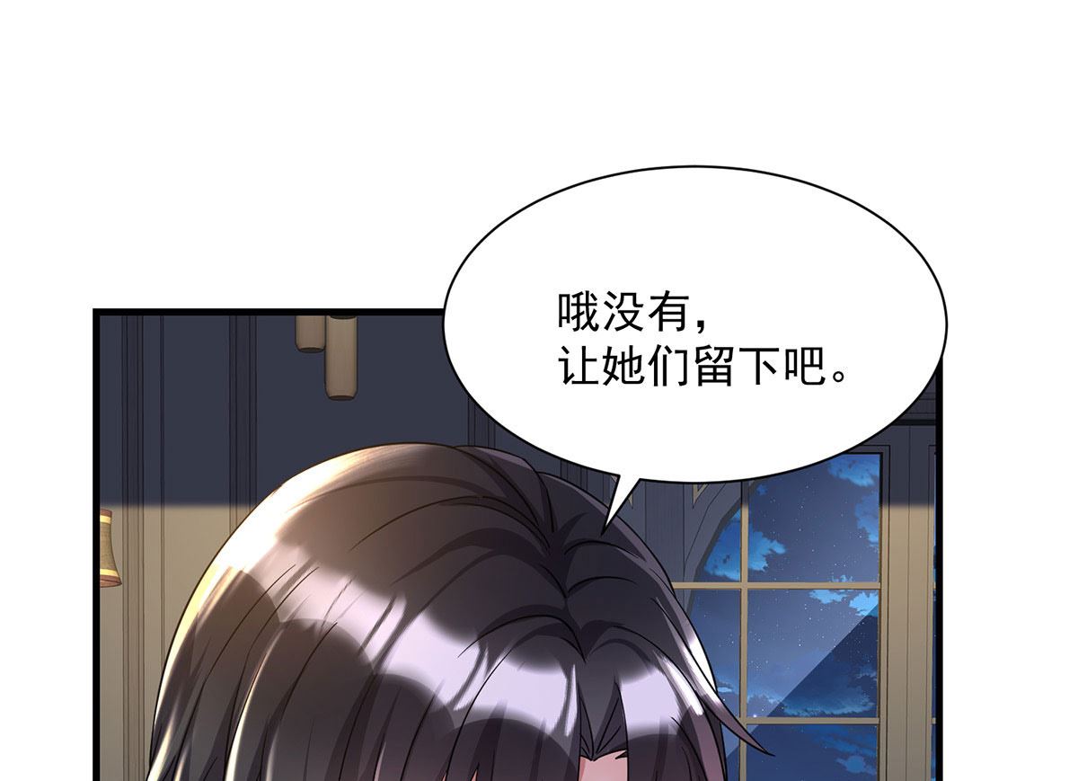 每103话 他还有脸吃饭？28