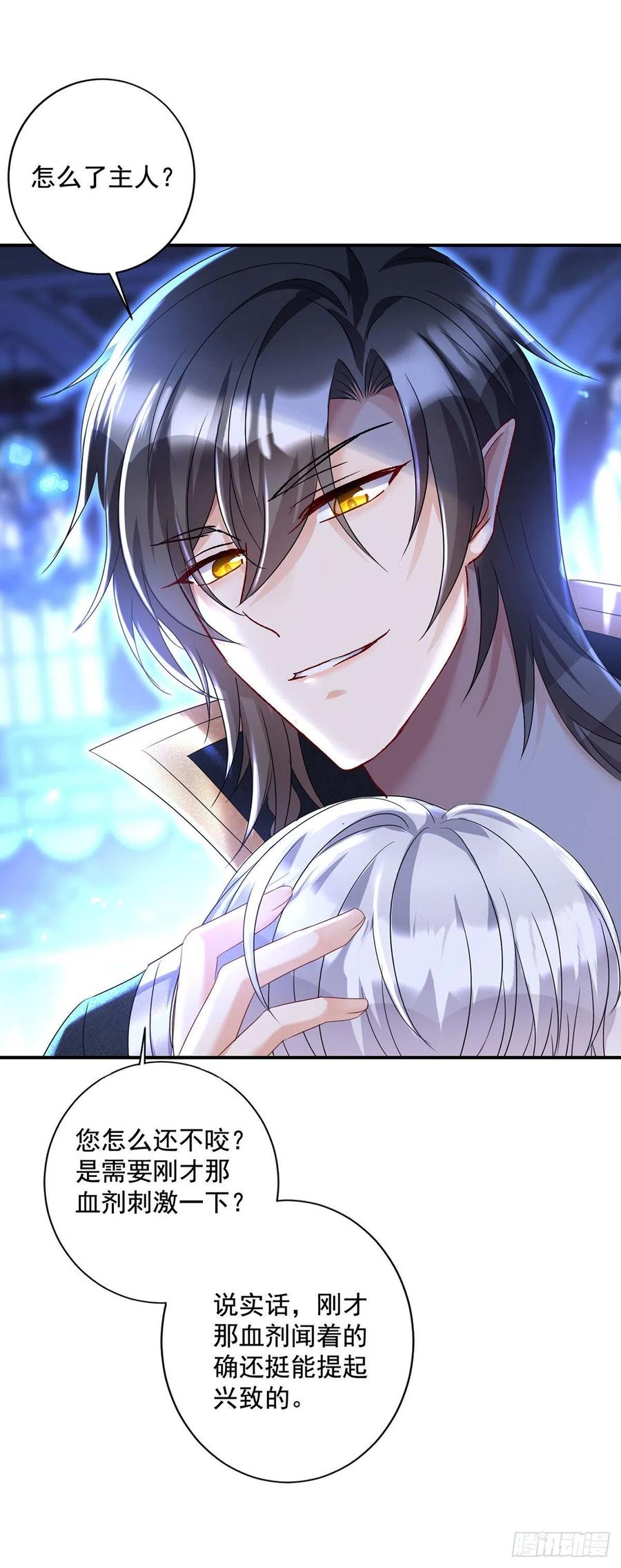 第54话 他还只是个孩子9