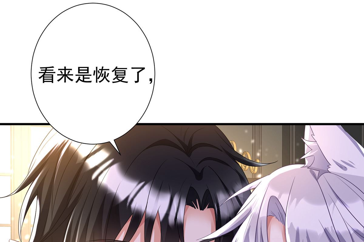 第115话 恃宠而骄67