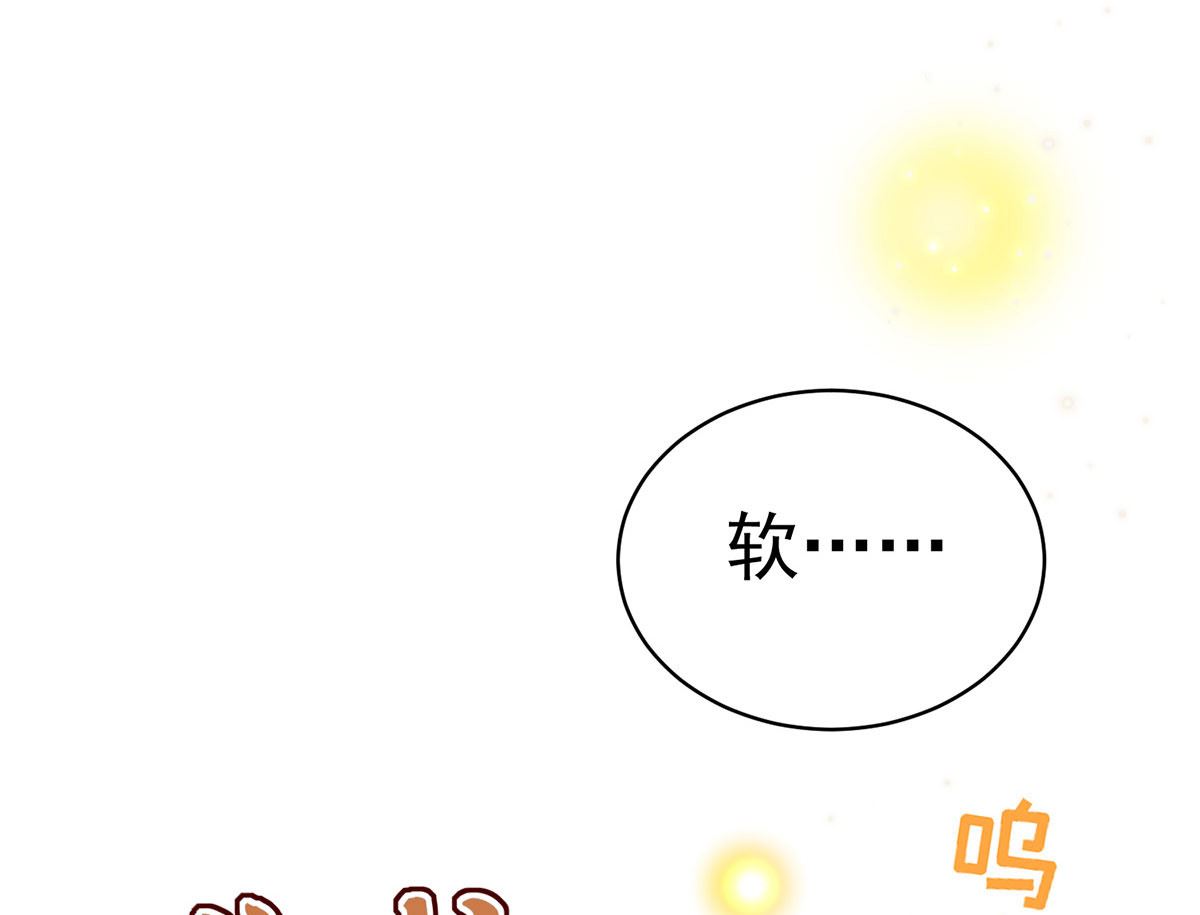 第110话 留下来陪我好不好33