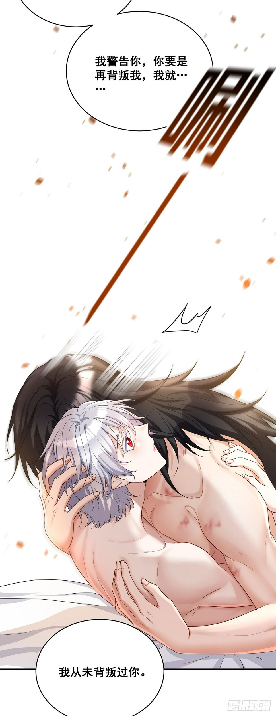 第159话 重签契约22