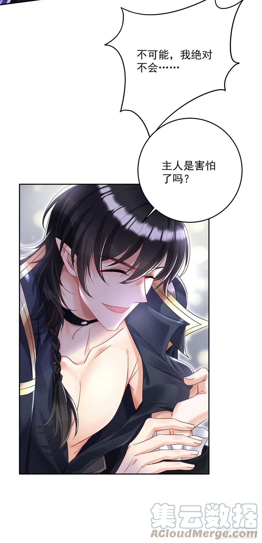 第36话 你还蹲着干嘛……26