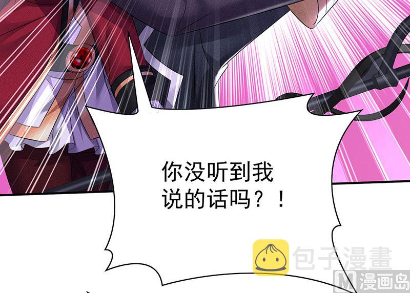 第105话 他只是来找我的5