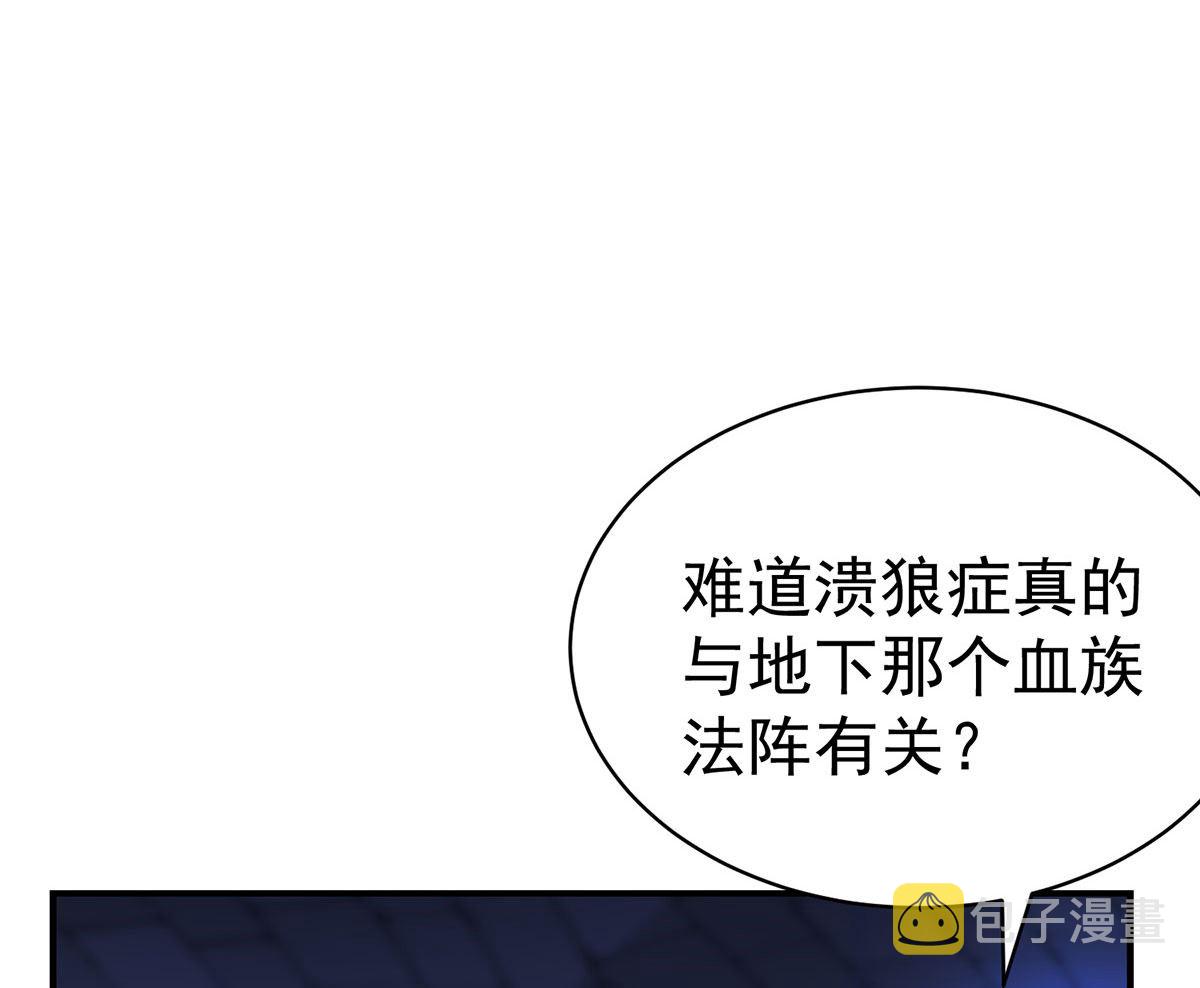 第120话 探查真相61
