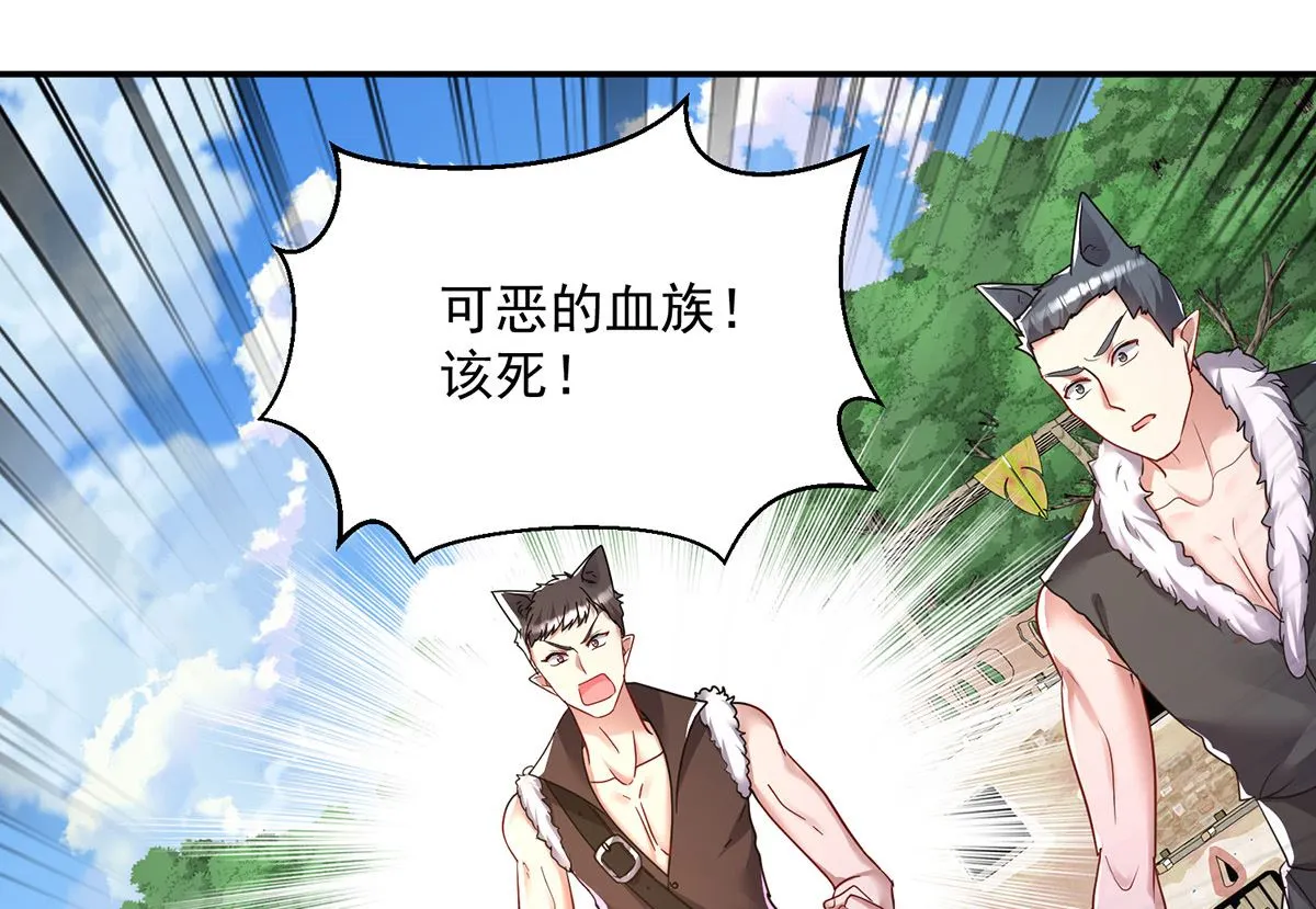 第125话 你们没有资格26