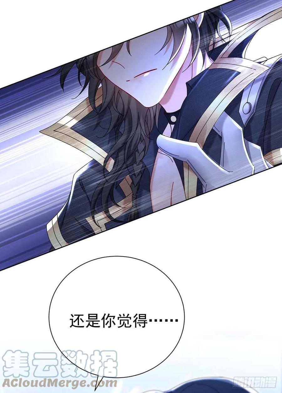 第34话 傲娇得可爱26