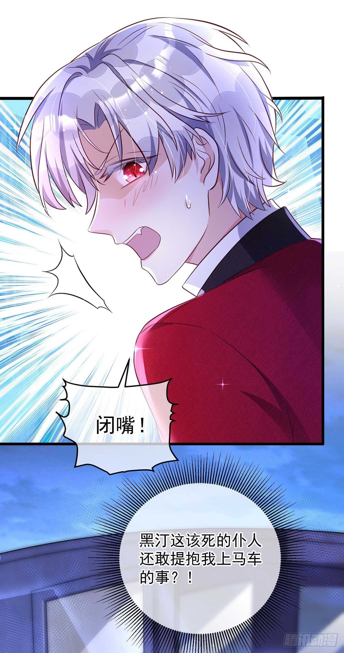 第11话 像个猫崽子21