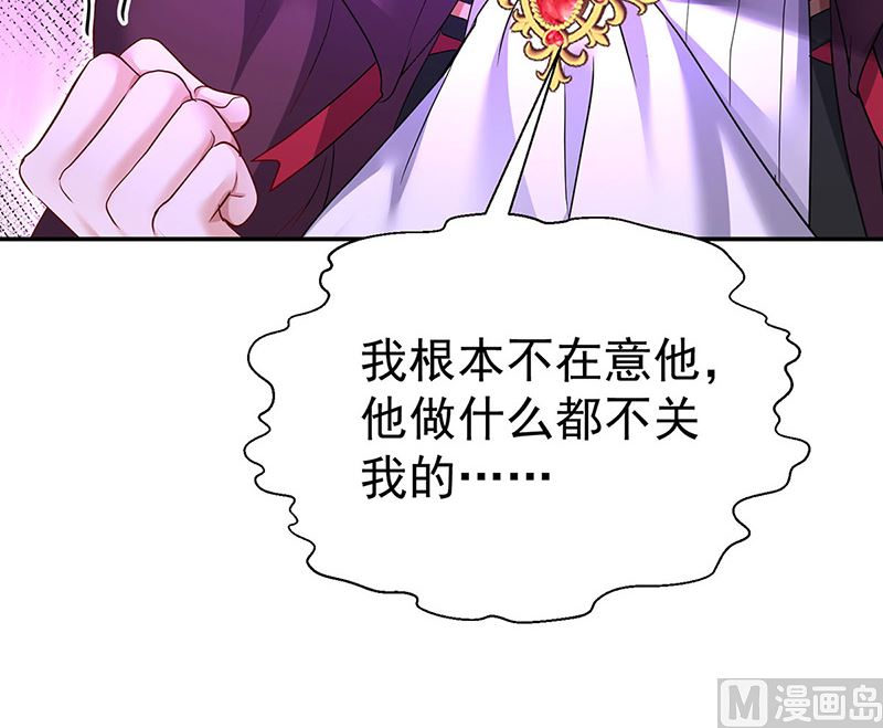第104话 我来取你狗命了31