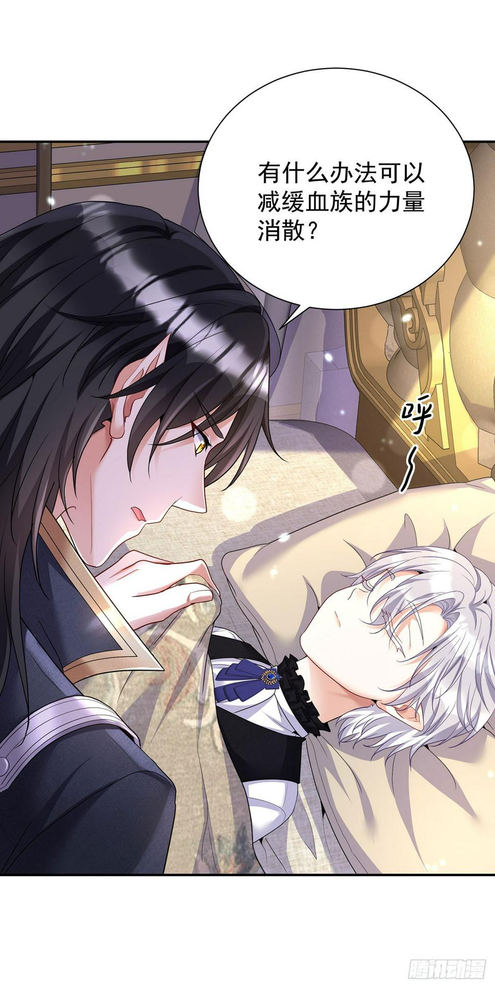 第147话 背后的人9