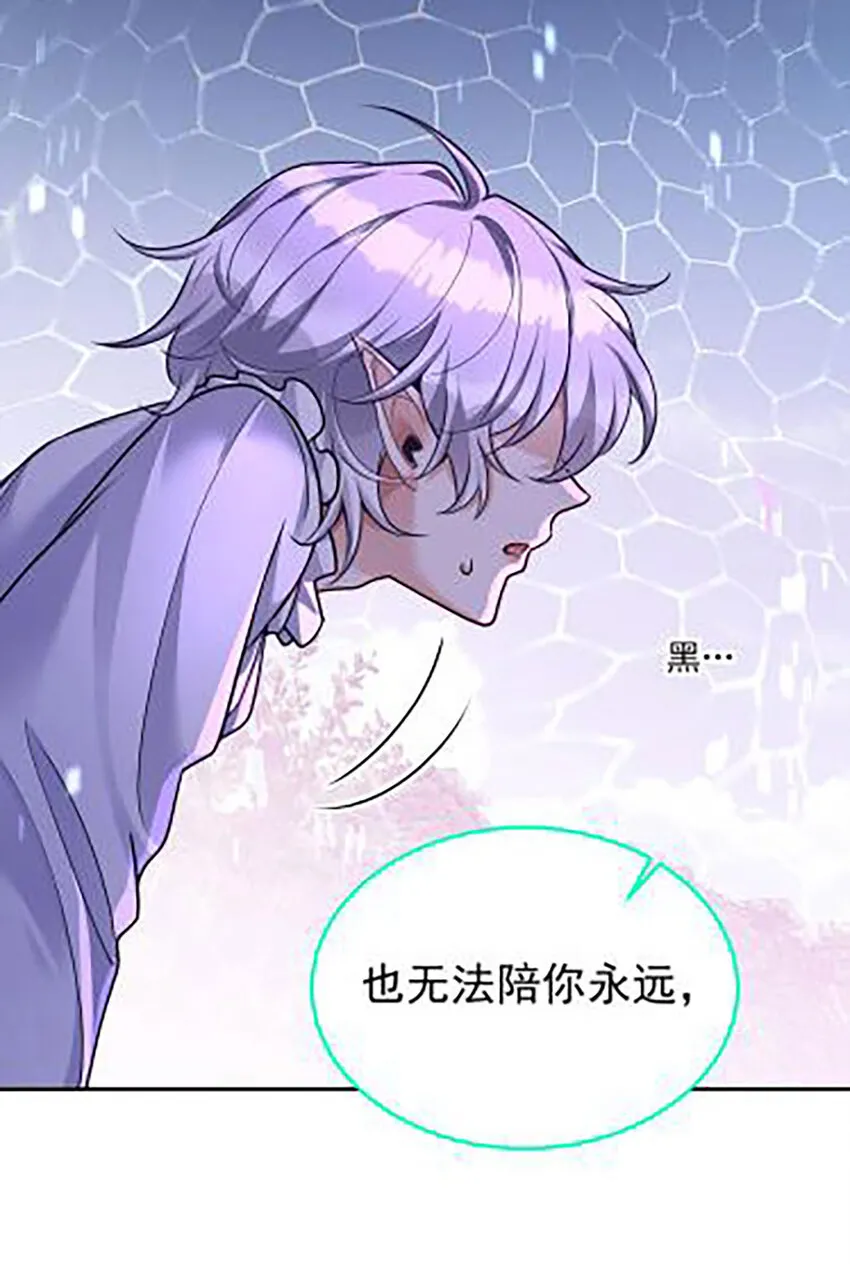 第175话 好好活着17