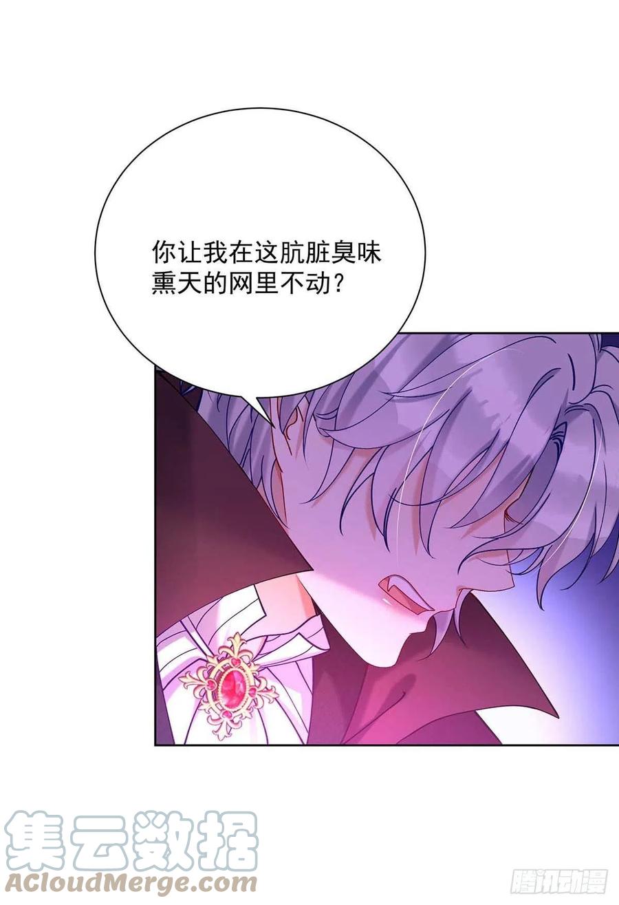 第35话 我忍不了了！22