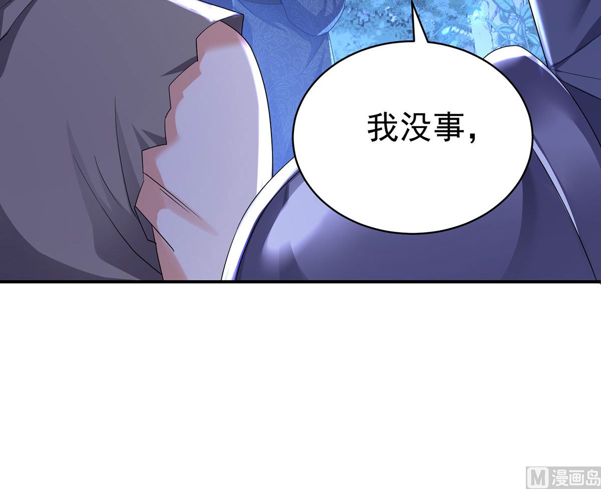 第113话 牙图归来56