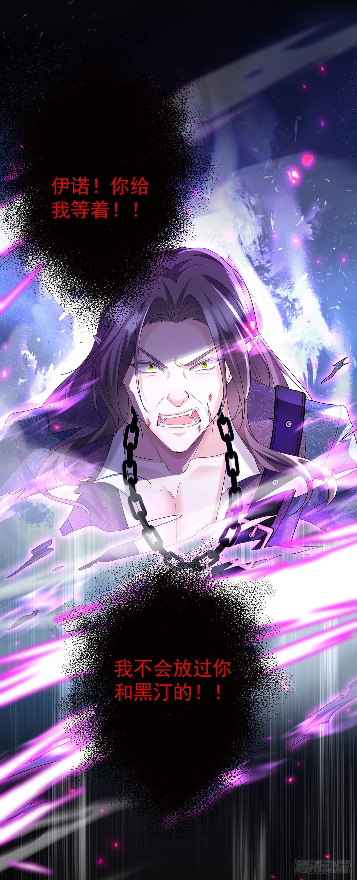 第95话伊诺呢？2