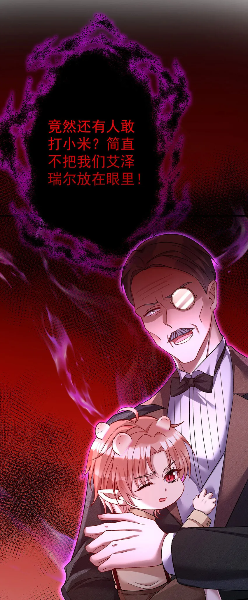 第180话 口是心非14