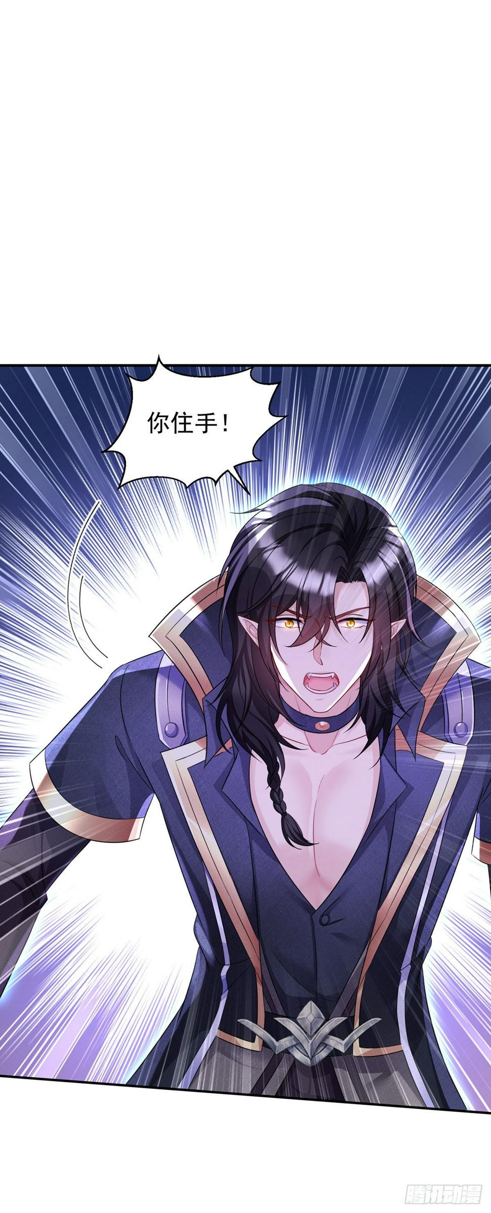 第152话 你要怎样？21