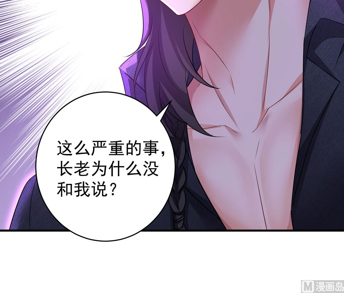 第116话 溃狼症63