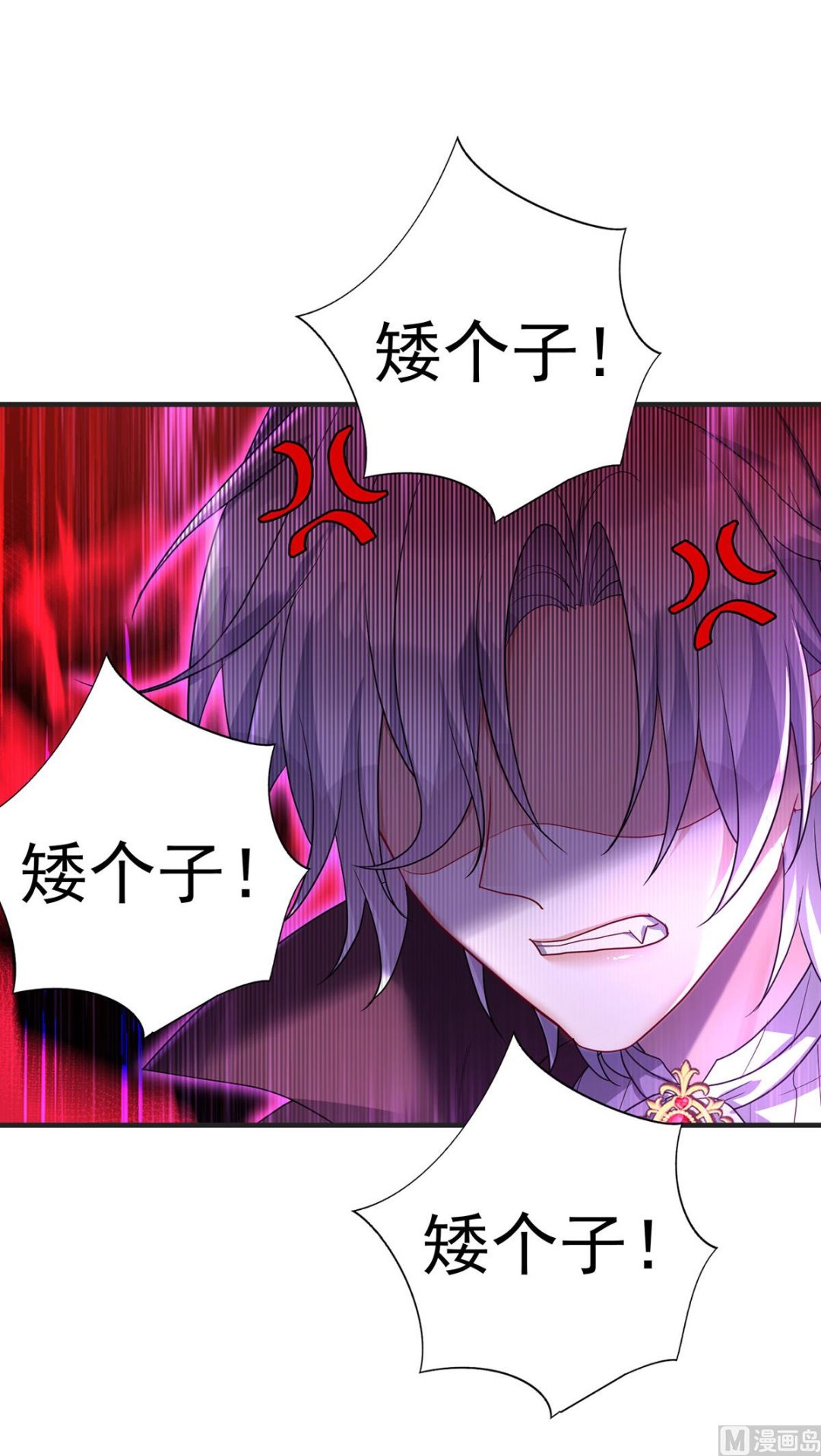 第123话 牙图现身17