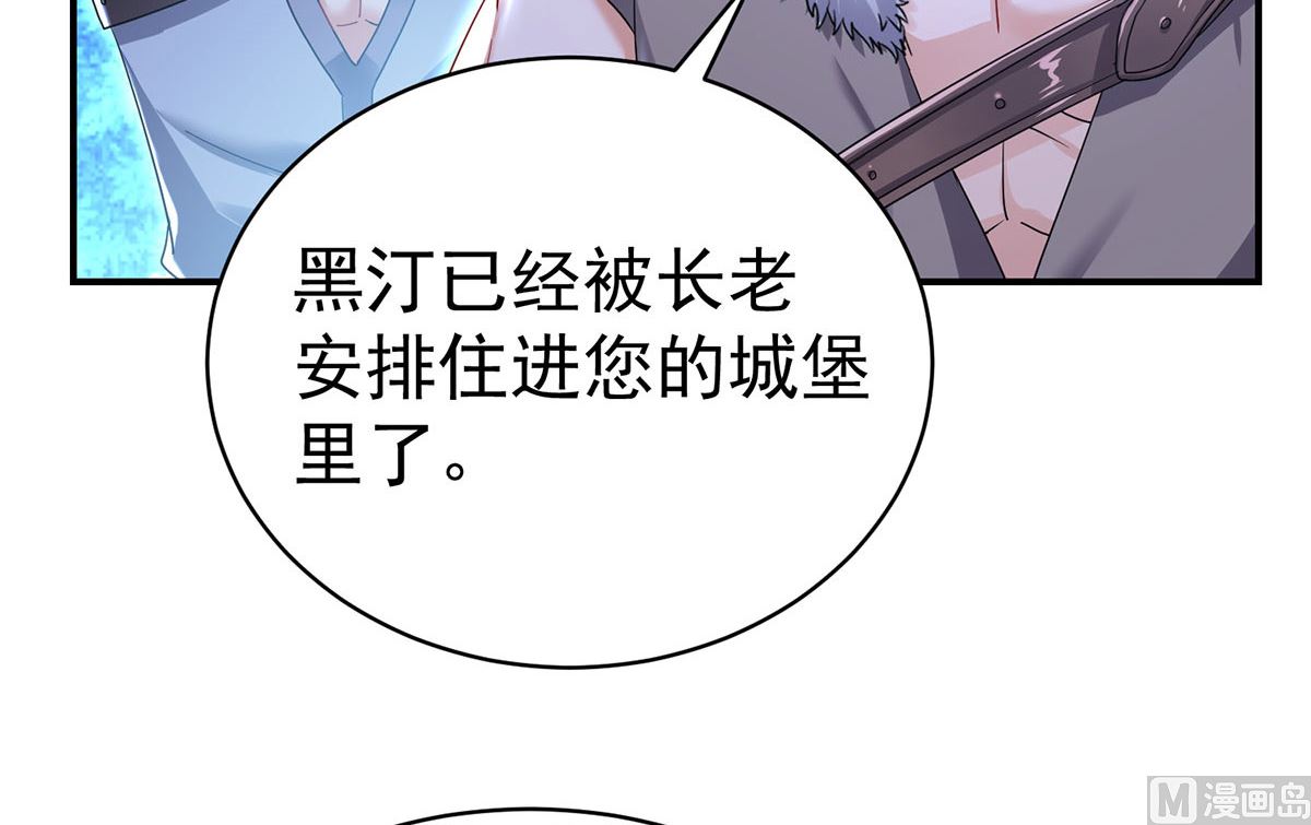 第113话 牙图归来62