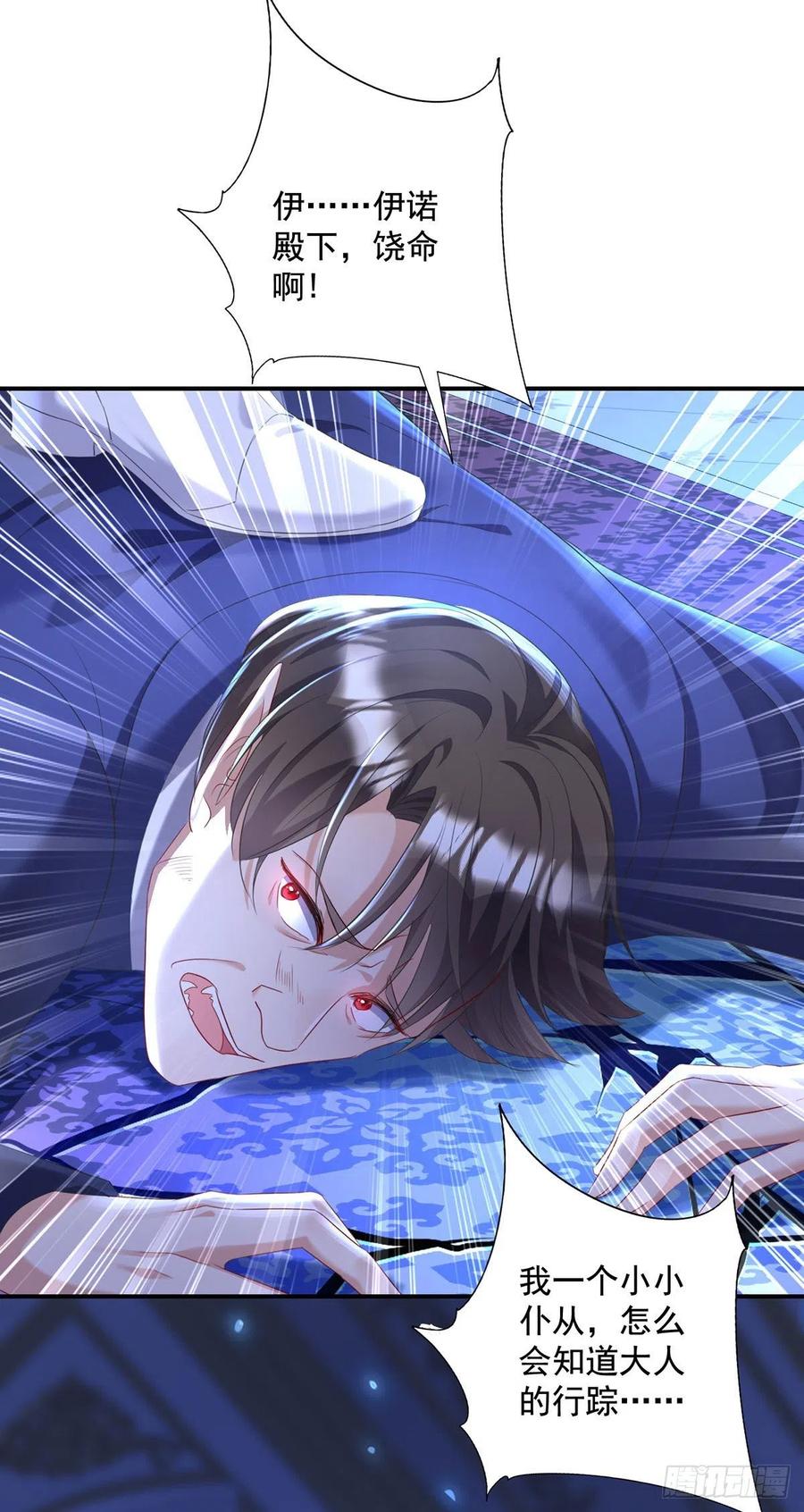 第53话 先解决我们的事1