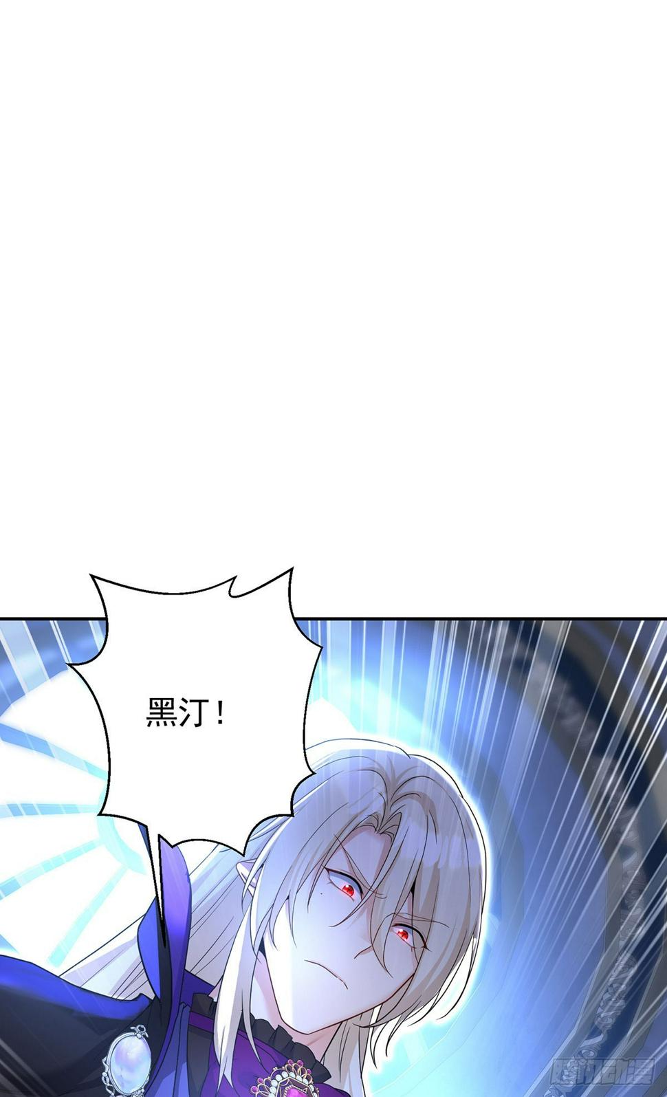 第152话 你要怎样？16