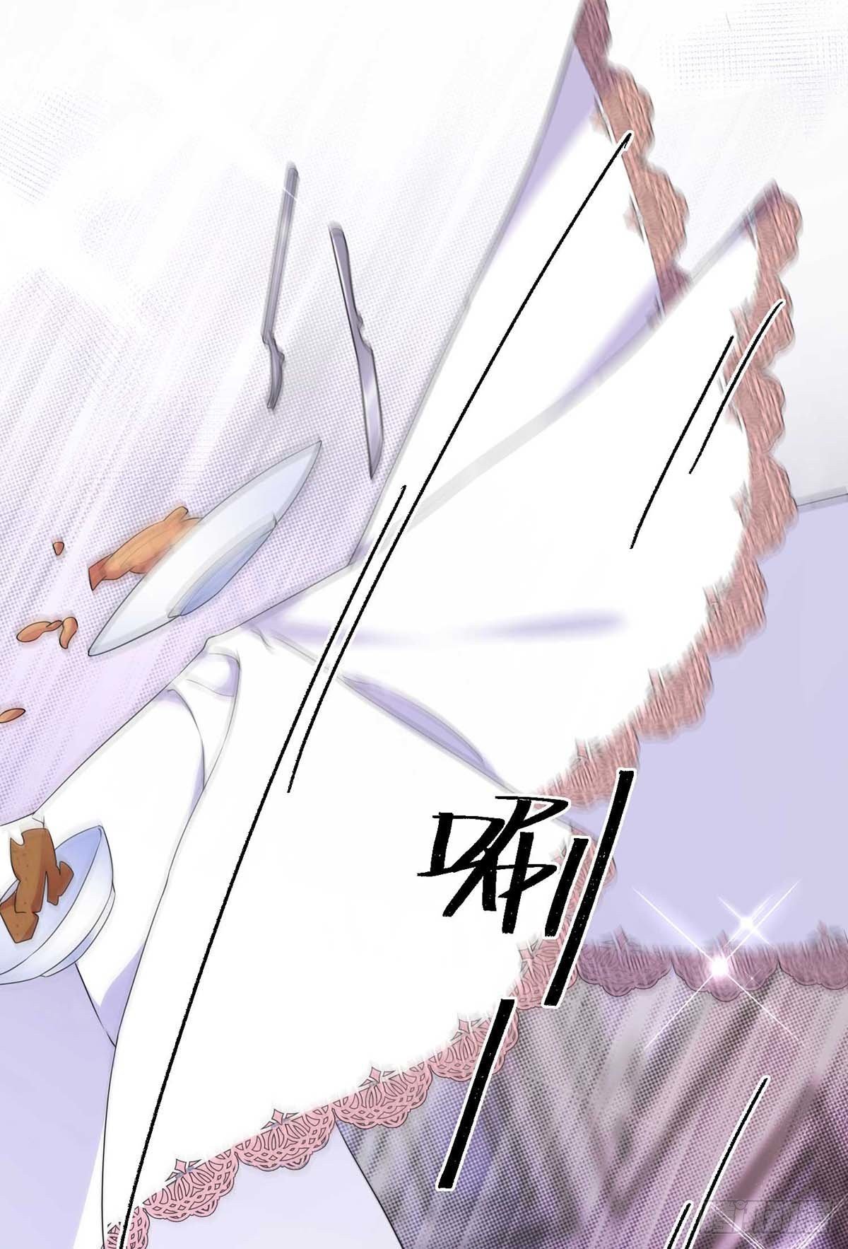 第13话 你的血好香18