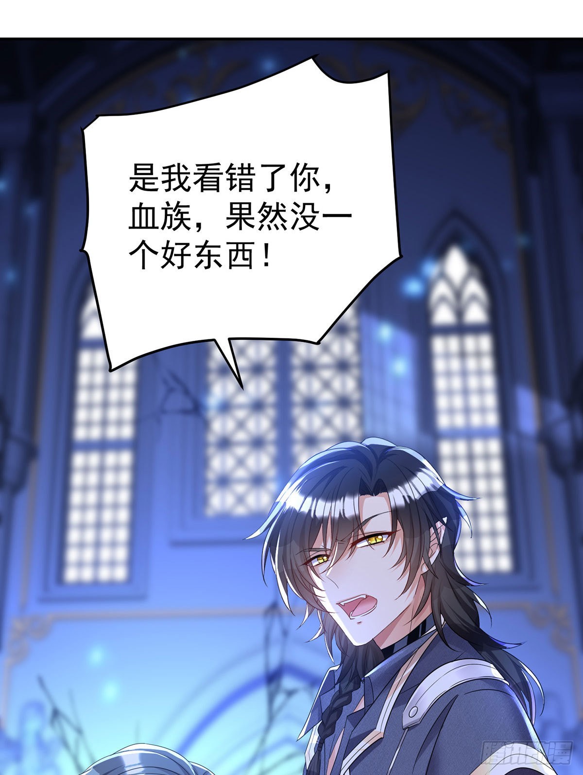 第88话 他在演戏？25