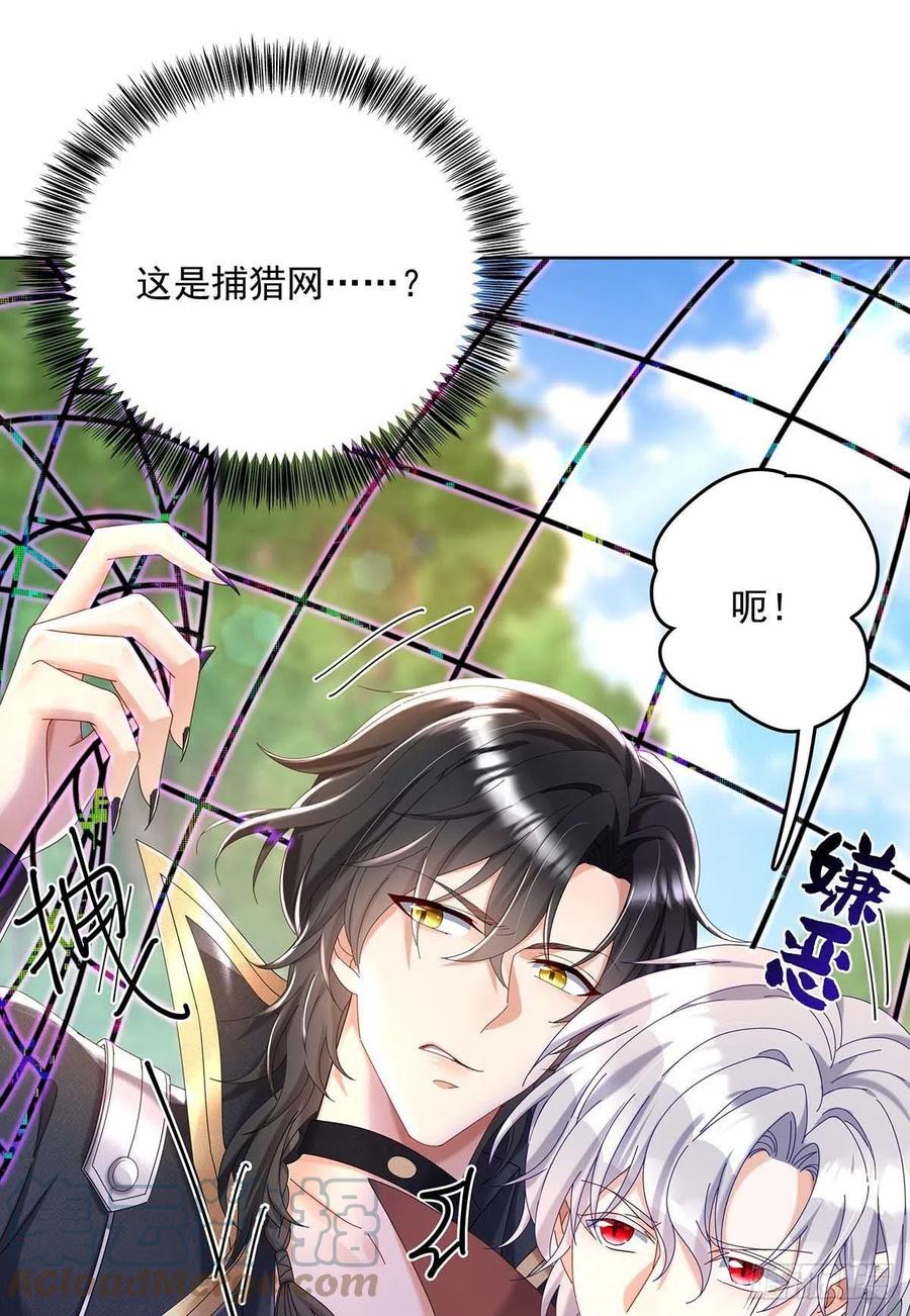 第35话 我忍不了了！6