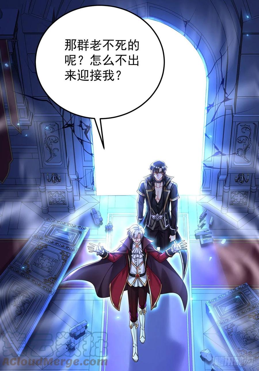 第56话 我才是权威10