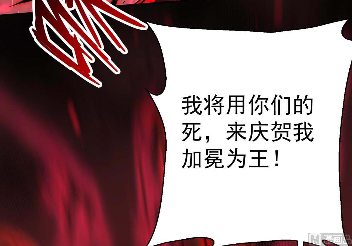 第127话 夫夫联手38