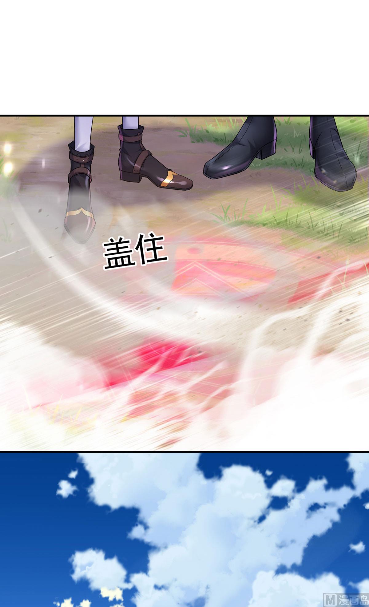 第119话 放长线钓大鱼41