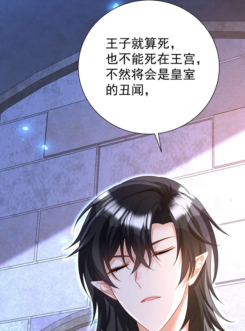 第168话 非常不爽8