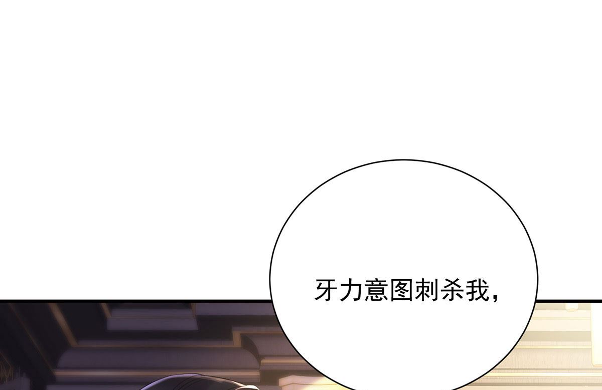 第102话 幸亏我躲得快56