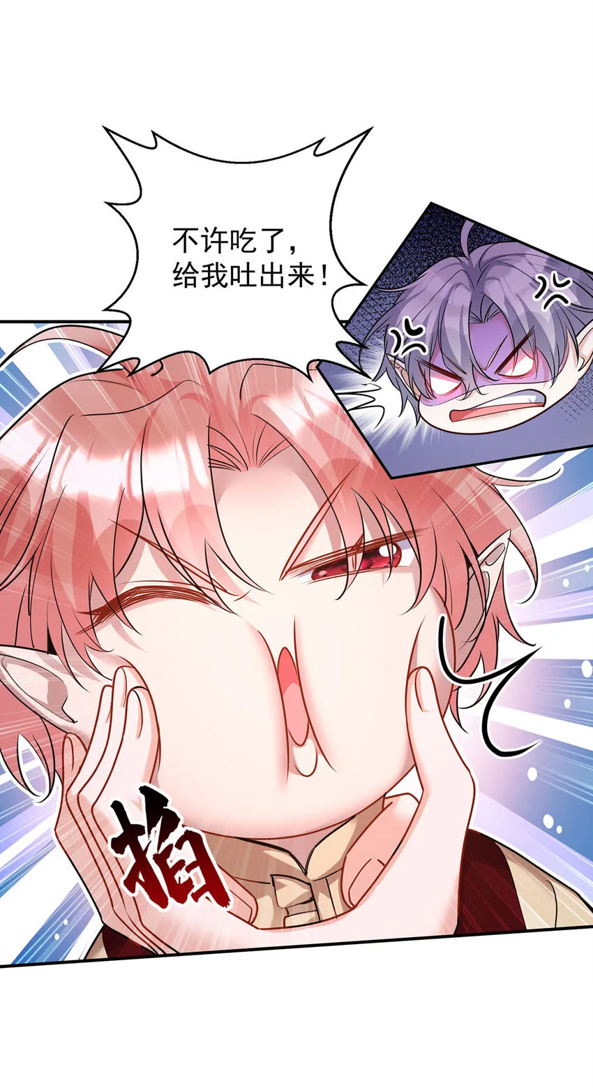 第179话 回家揍12