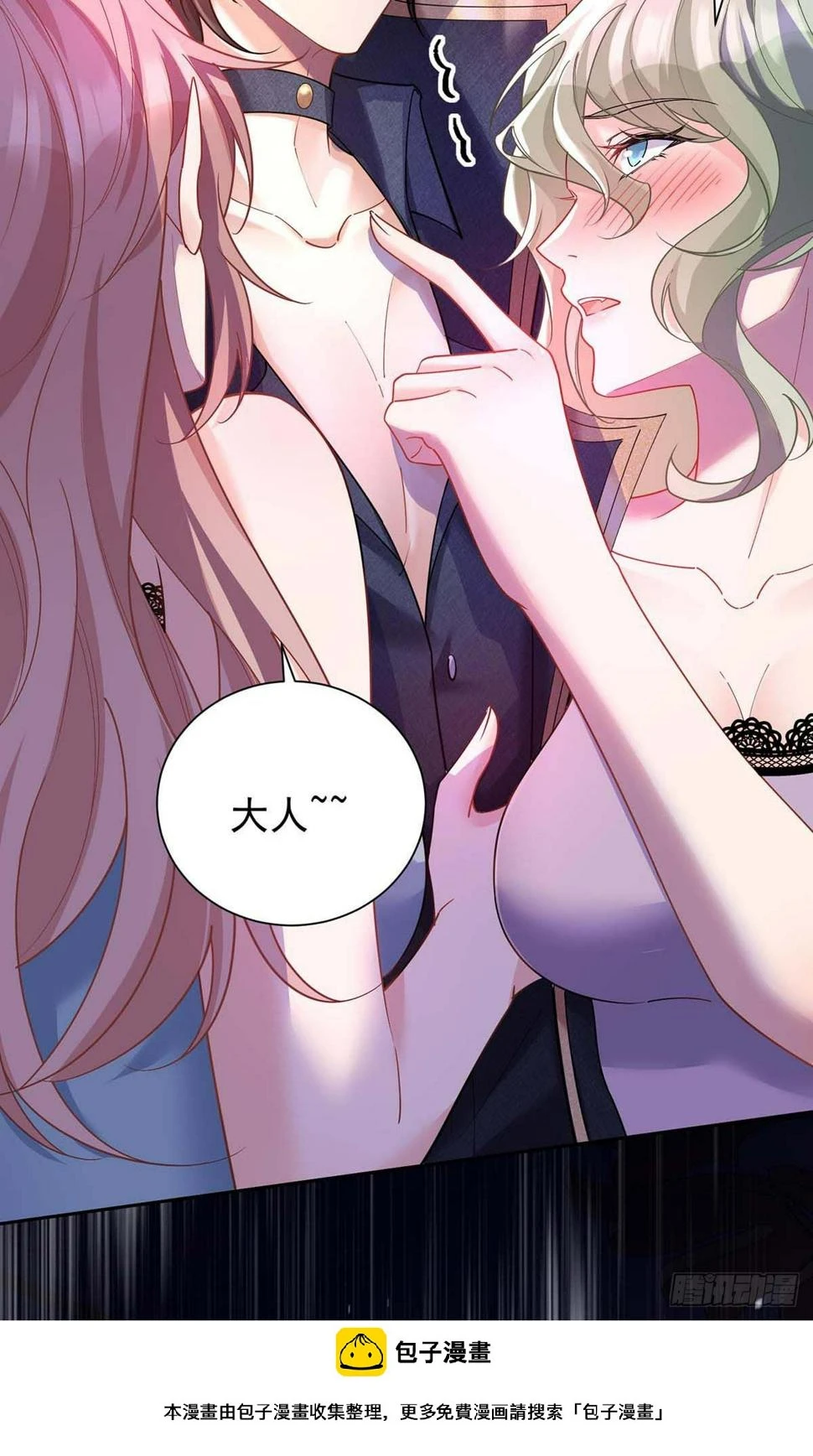 第135话 色诱38