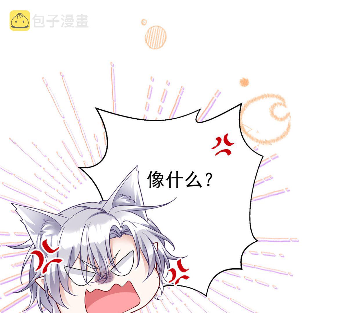 第119话 放长线钓大鱼57