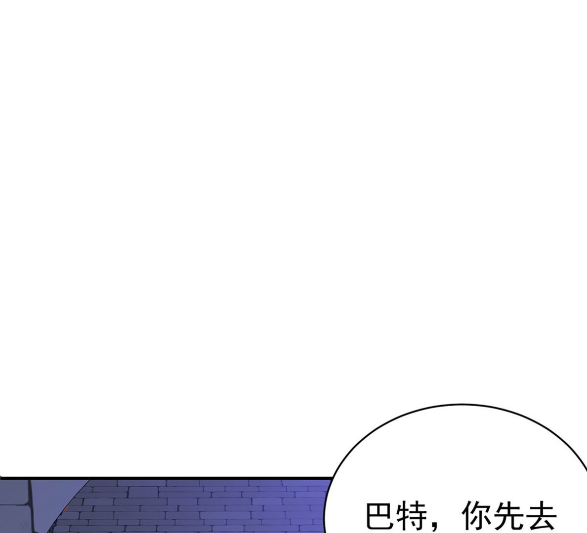 第120话 探查真相51