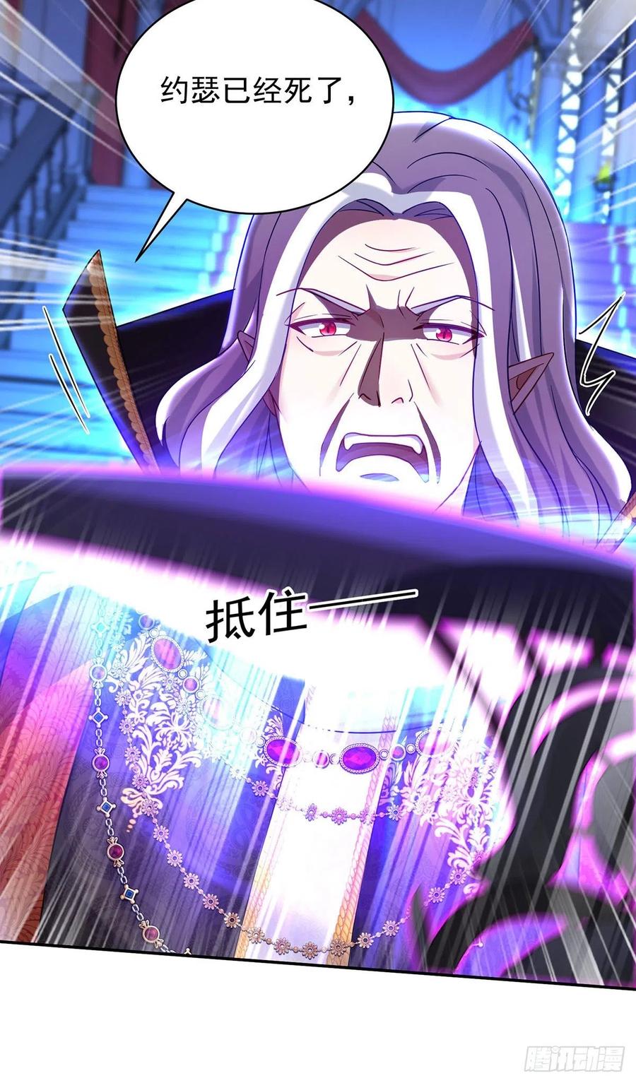 第58话 主人所愿，我皆遵从25