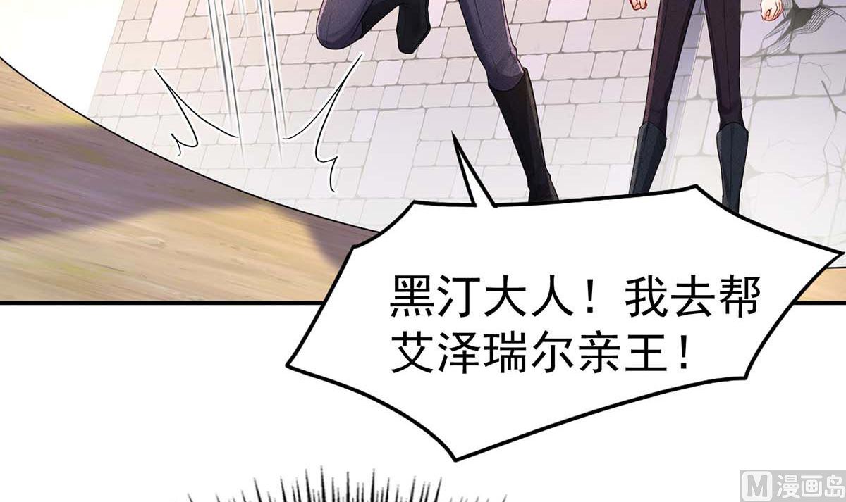 第124话 反咬一口69