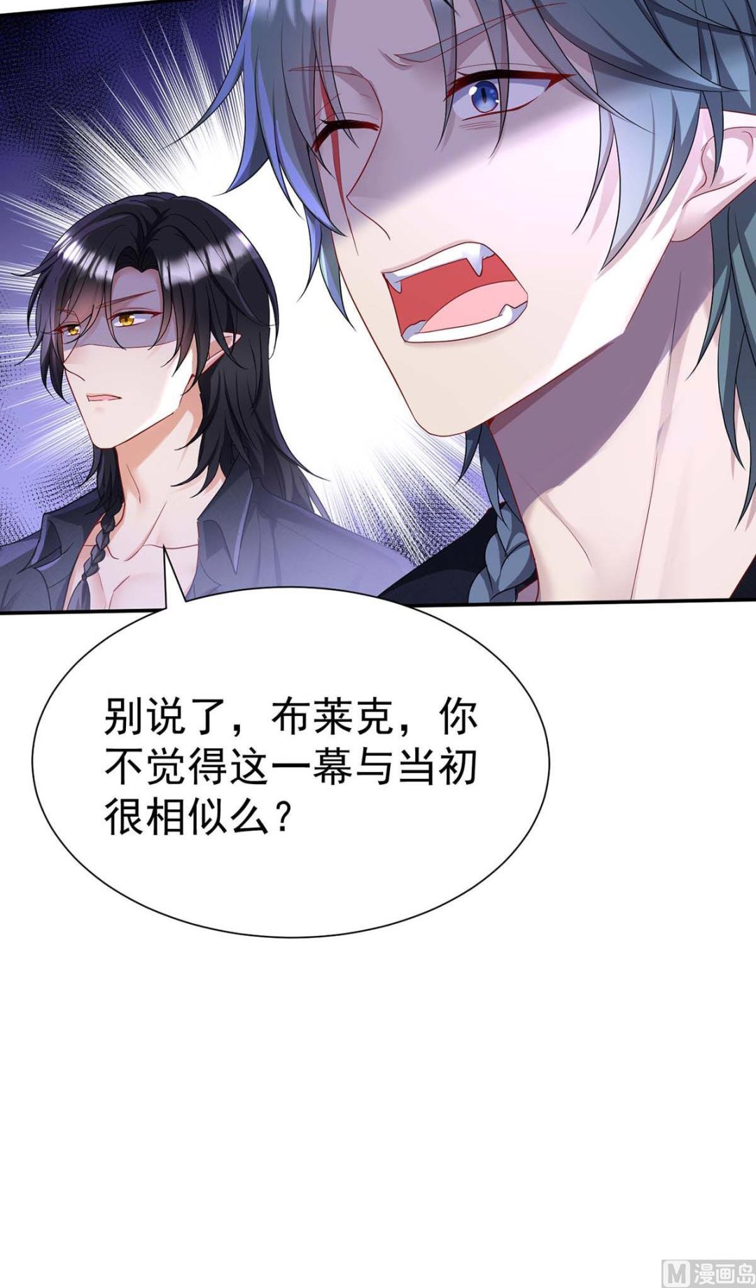 第124话 反咬一口50