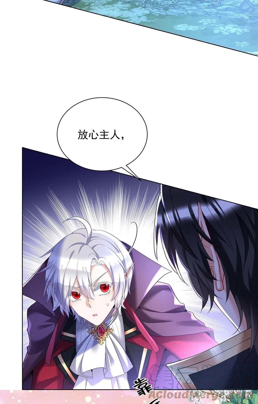 第46话 你不会是不敢吧？26