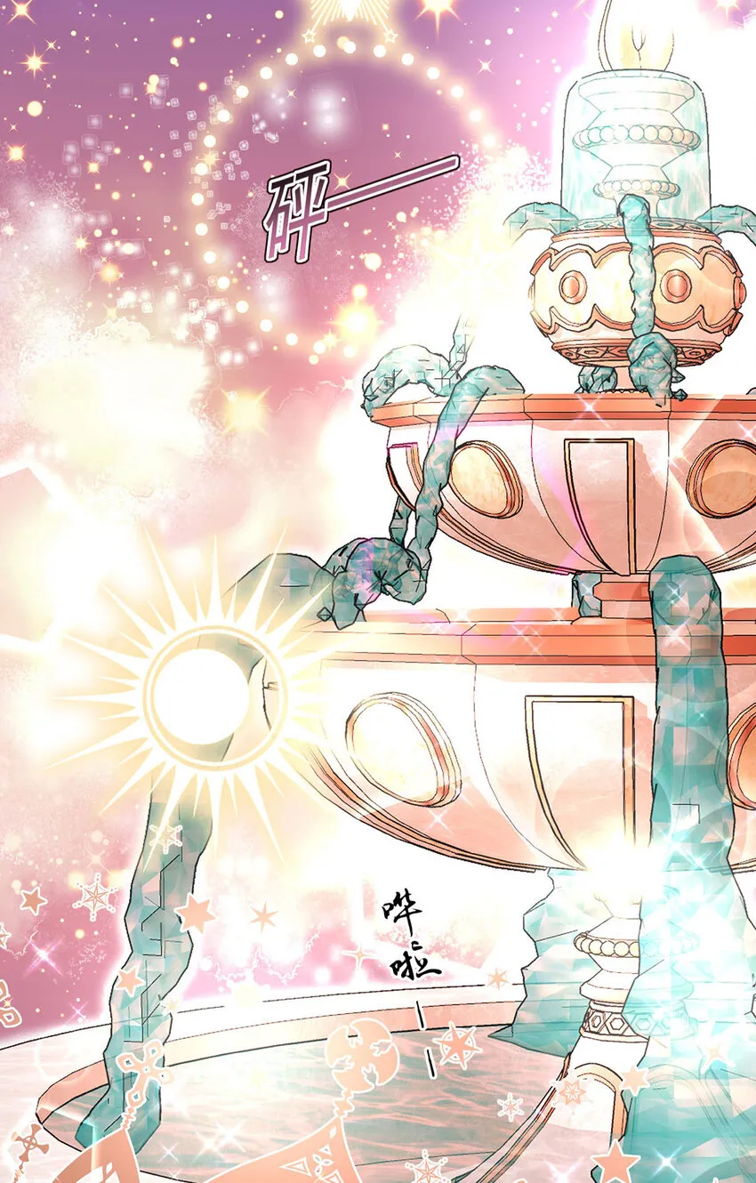 第165话 辛迪拉的宫殿25
