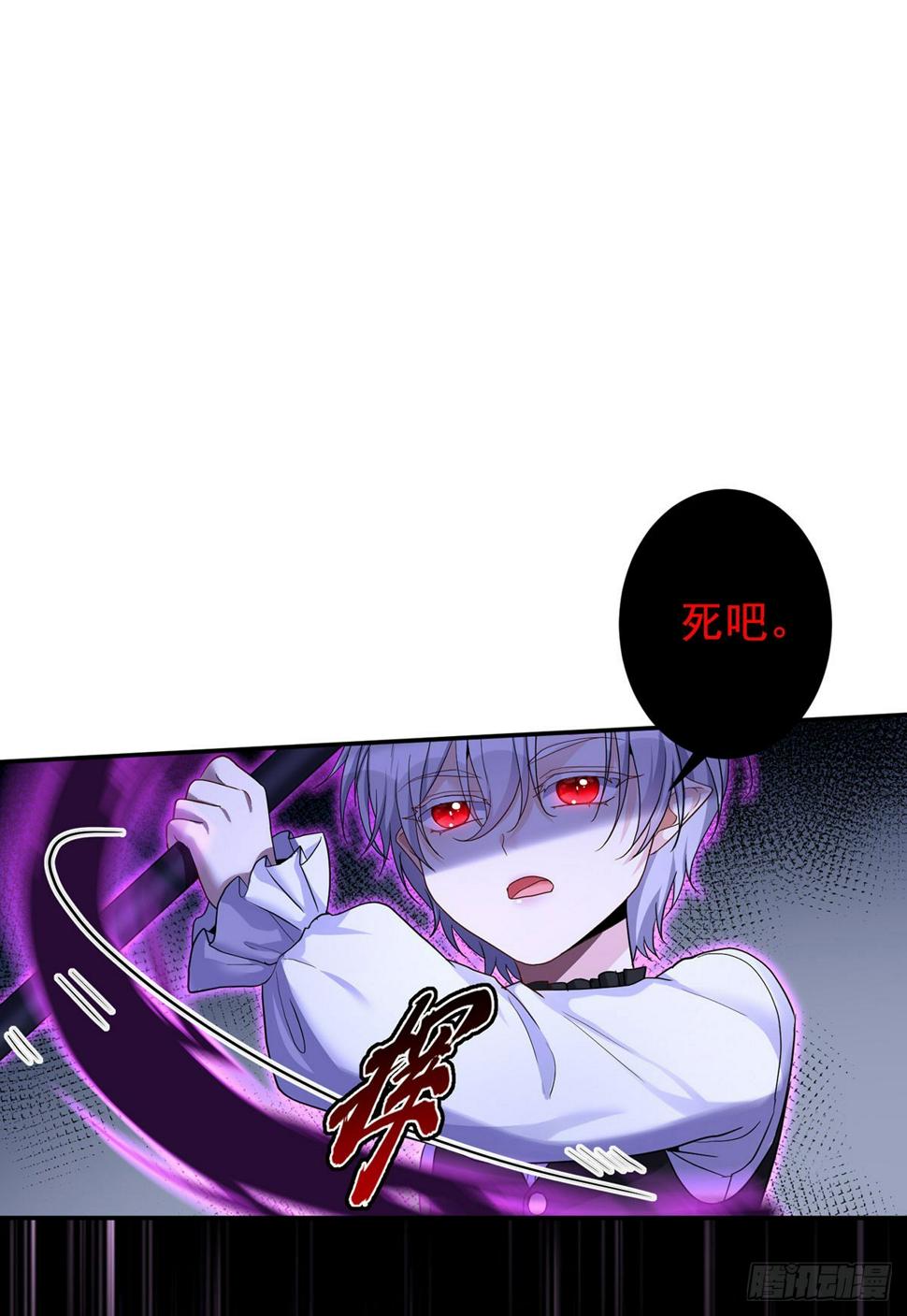 第151话 一份大礼6